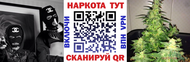 Купить закладку КОКАИН  Меф  ГАШ  СК  МАРИХУАНА  Белая Калитва