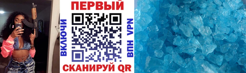Купить где  Белая Калитва  АМФЕТАМИН VHQ 