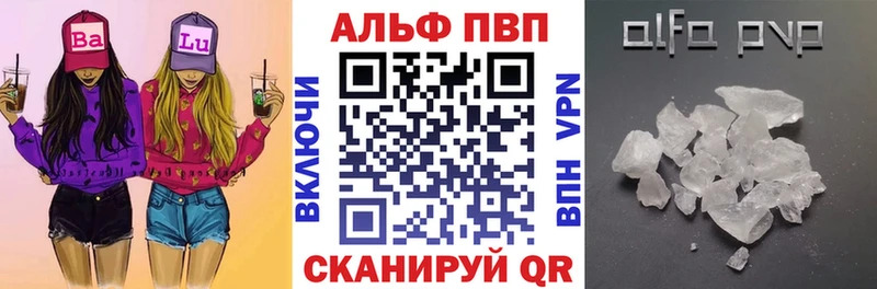 A PVP Соль Купить где Белая Калитва