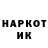 Метадон кристалл MEtronysd