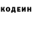Cocaine Колумбийский Black Aist