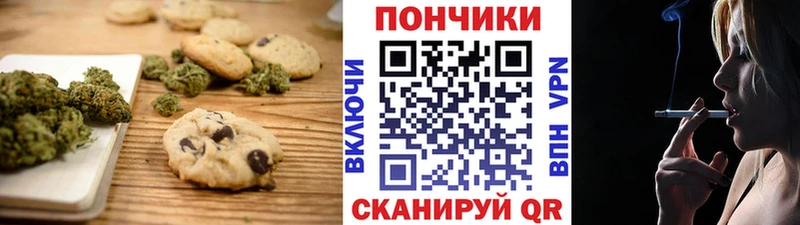 Canna-Cookies конопля  Купить закладки  Белая Калитва 