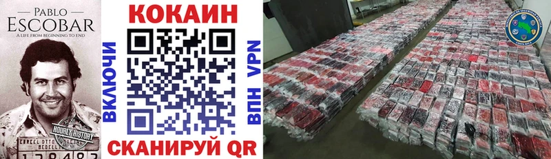 COCAIN 97%  Купить закладки  Белая Калитва 
