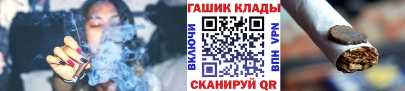 Гашиш hashish  Купить закладки  Белая Калитва 