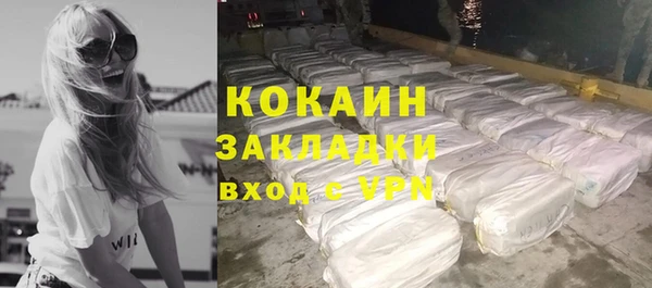 мдма Каменка
