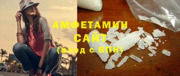 бутират Каменногорск