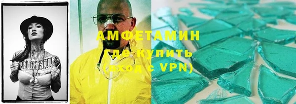 мдма Каменка