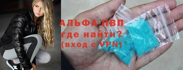 мдма Каменка