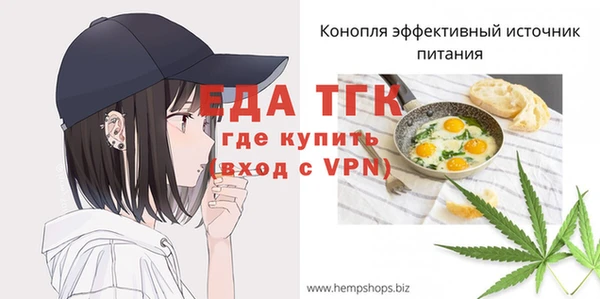 бутират Каменногорск