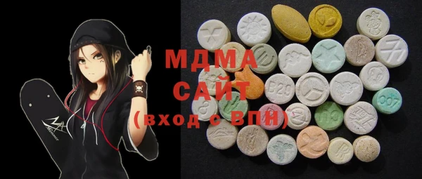 мдма Каменка