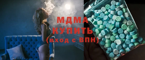 мдма Каменка