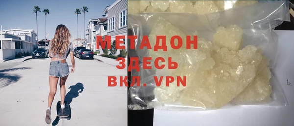 бутират Каменногорск