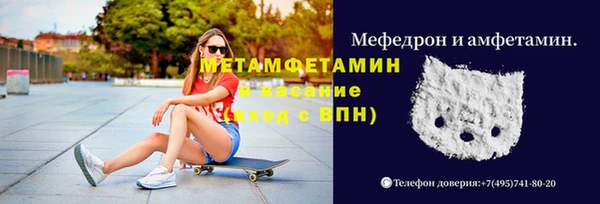 наркотики Каменск-Шахтинский