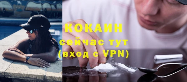 бутират Каменногорск