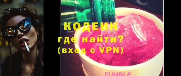 наркотики Каменск-Шахтинский