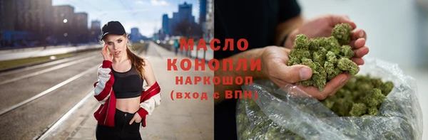 бутират Каменногорск