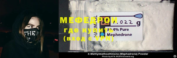 мдма Каменка