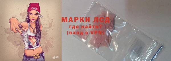 наркотики Каменск-Шахтинский