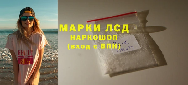 наркотики Каменск-Шахтинский