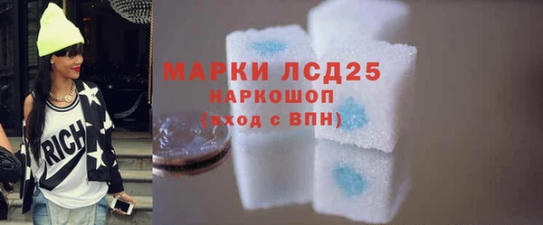 наркотики Каменск-Шахтинский