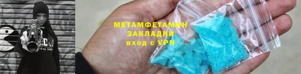 бутират Каменногорск
