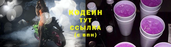 наркотики Каменск-Шахтинский