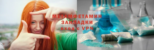 бутират Каменногорск