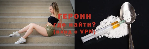 мдма Каменка