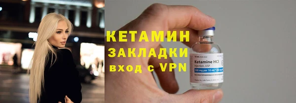 мдма Каменка
