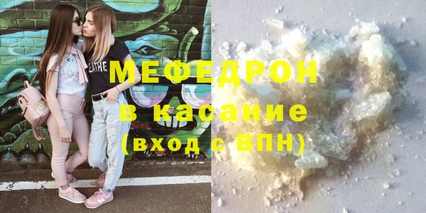 мдма Каменка