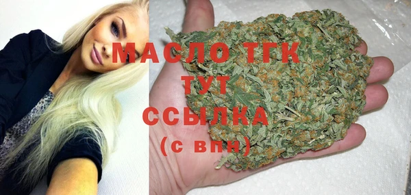 бутират Каменногорск