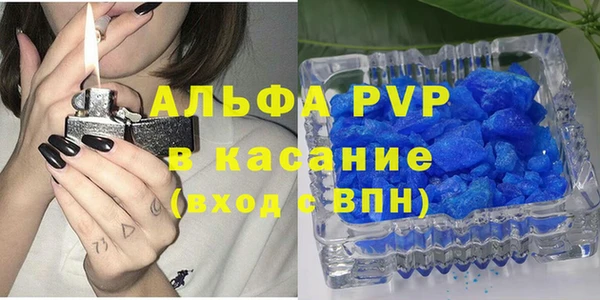 мдма Каменка