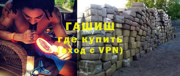 мдма Каменка