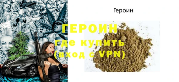 бутират Каменногорск