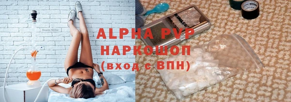 бутират Каменногорск