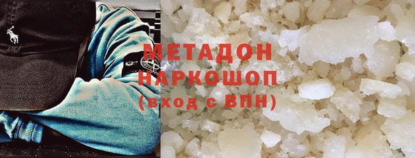 мдма Каменка