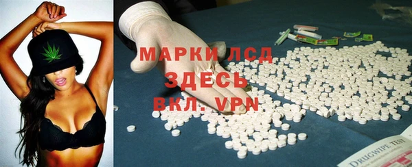 бутират Каменногорск
