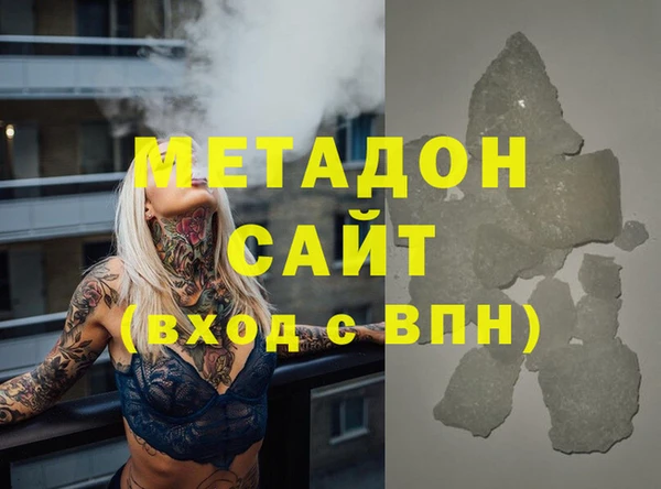 наркотики Каменск-Шахтинский
