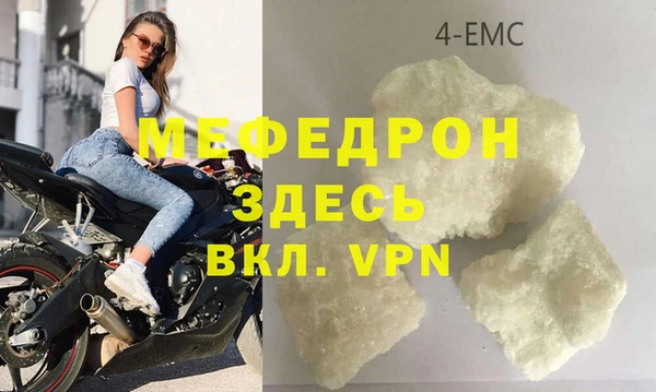 наркотики Каменск-Шахтинский
