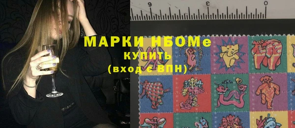 бутират Каменногорск