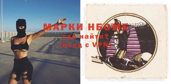 наркотики Каменск-Шахтинский
