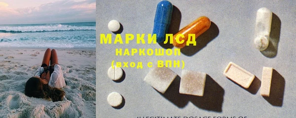 бутират Каменногорск