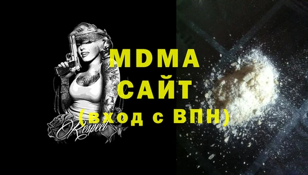 бутират Каменногорск