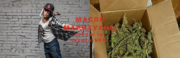 наркотики Каменск-Шахтинский