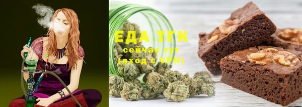 бутират Каменногорск