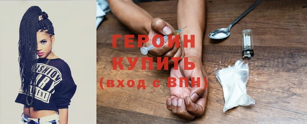 мдма Каменка