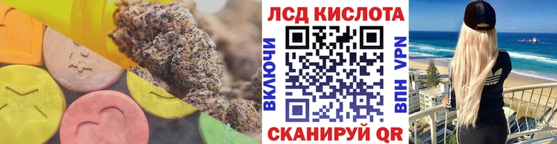 Купить  Белая Калитва  ЛСД экстази ecstasy 