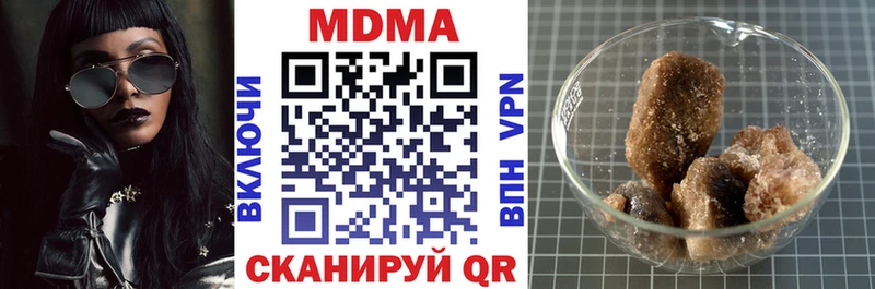 Купить закладки  Белая Калитва  MDMA crystal 