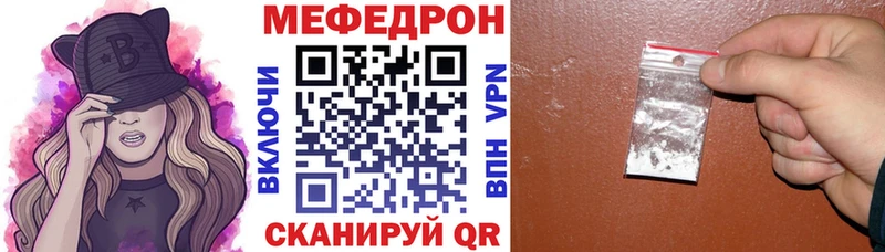 Купить где  Белая Калитва  МЯУ-МЯУ мяу мяу 