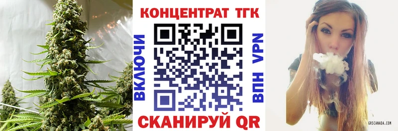 Купить  Белая Калитва  Дистиллят ТГК вейп 